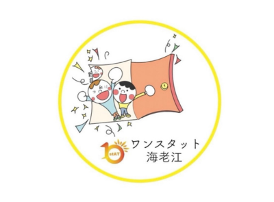 ワンスタット海老江の児童指導員/指導員求人(正職員)